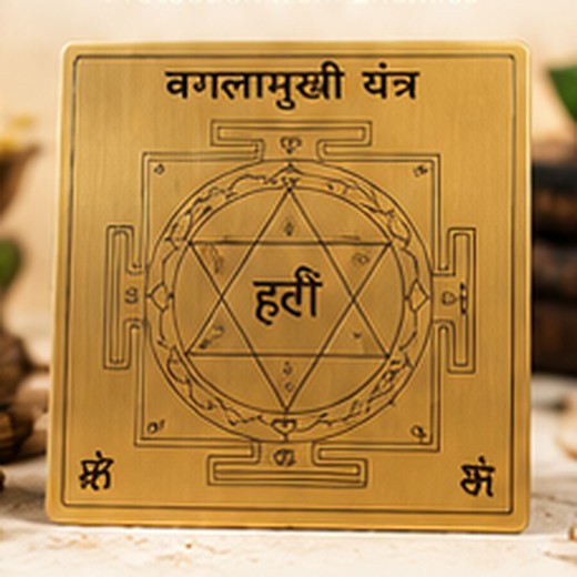 Baglamukhi Yantra