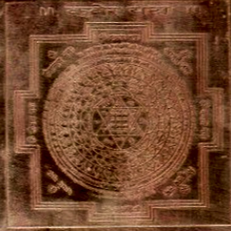Kuber Yantra (Copper, 3x3 inch)