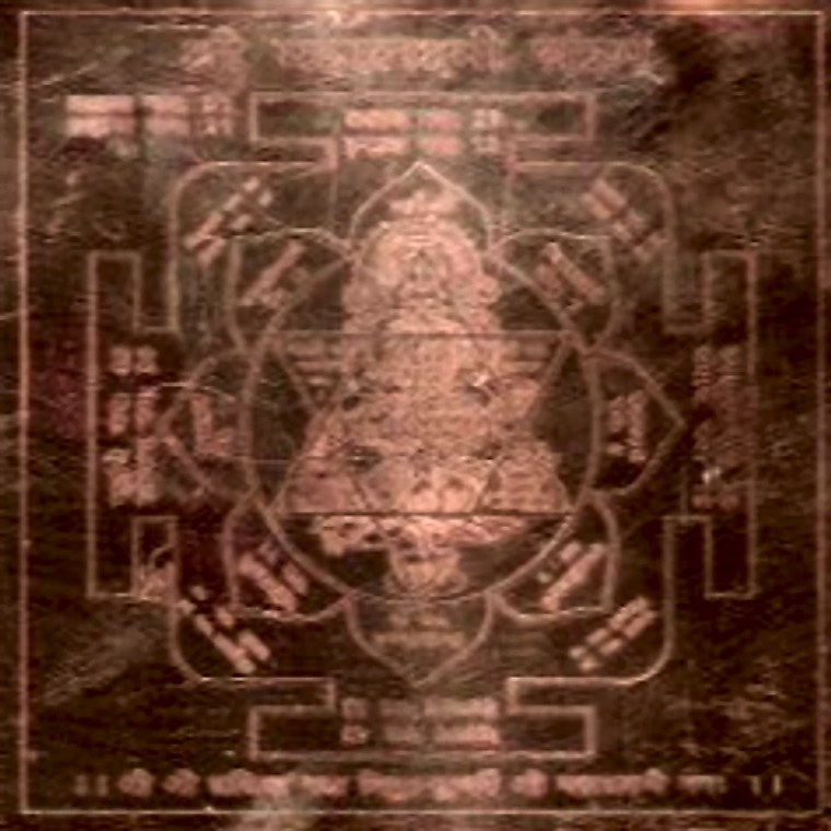 Mahalaxmi Yantra (Copper, 3x3 inch)