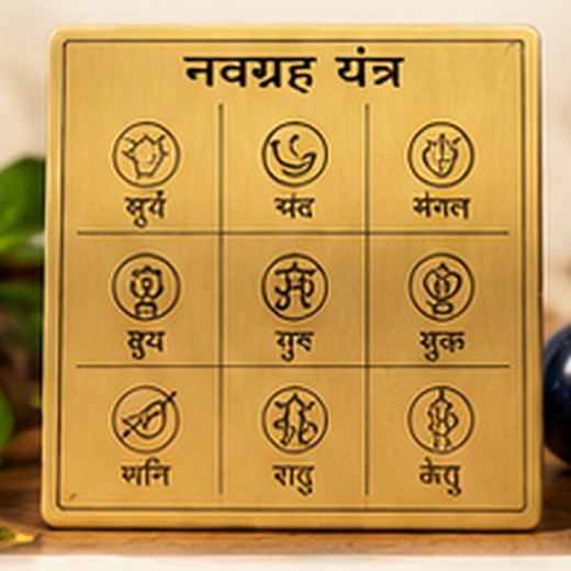 Navgraha Yantra